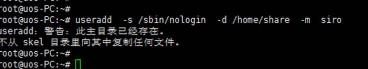 uos 配置Nginx uos 配置samba_共享目录_04