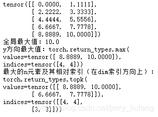 torch 在tensor中的索引 torch tensor操作_numpy