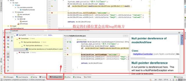 idea 查看springboot 版本 idea查看bpmn_Java_07