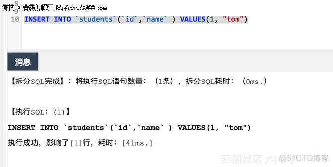 dinky同步数据到kafka kafka 数据库同步方案_RDS_11