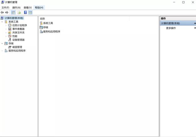 centos 装系统nvme硬盘 centos7 nvme固态硬盘_固态硬盘_07