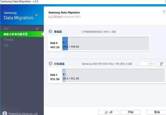 centos 装系统nvme硬盘 centos7 nvme固态硬盘_插槽_09