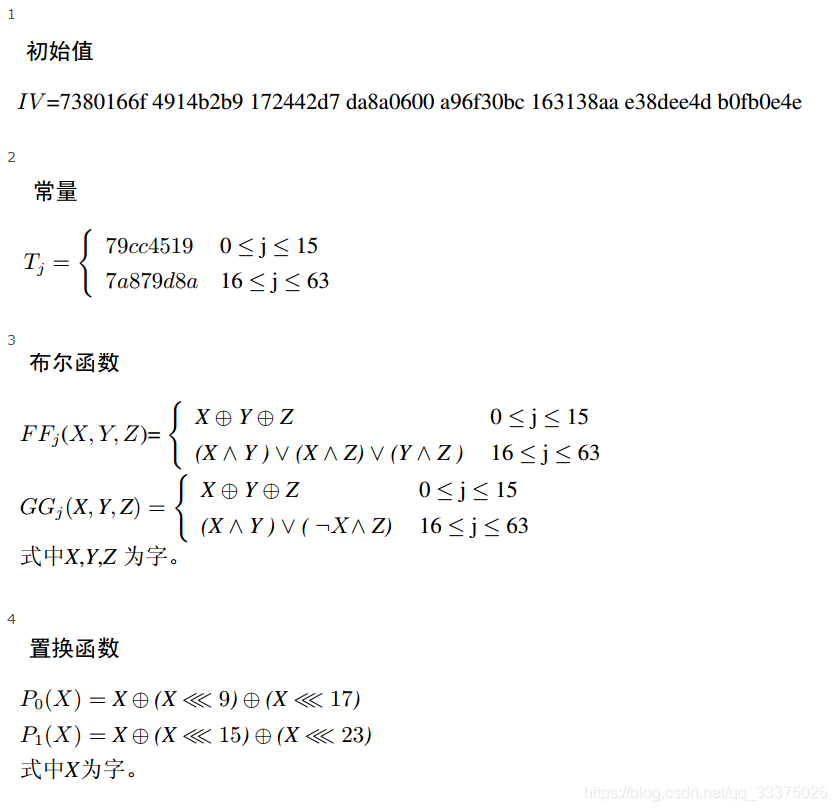 国密算法maven 国密算法有_ci_05