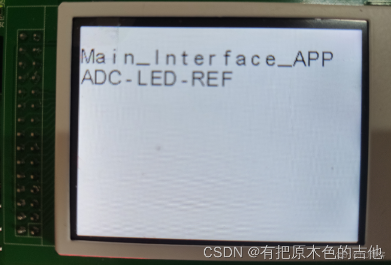 stemwin stm32 文本滚动显示 stm32图形界面_单片机