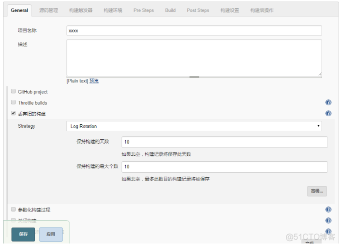 jenkins springboot 日志 jenkins部署springboot_awk_12