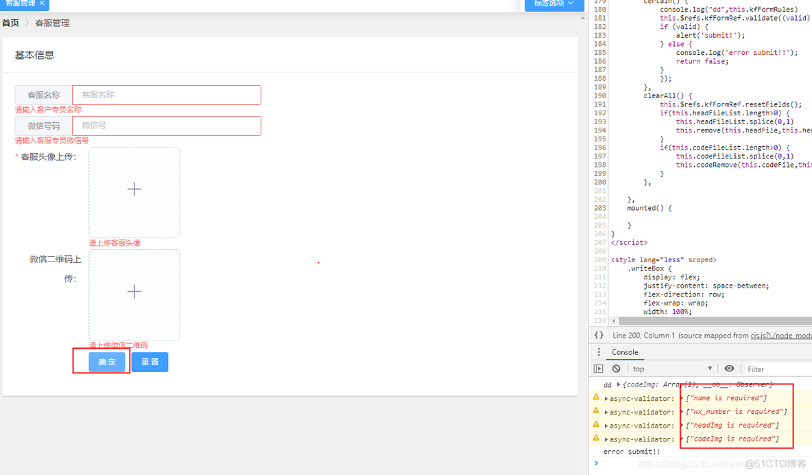 element form验证手机号 element表单提交验证_ide_05