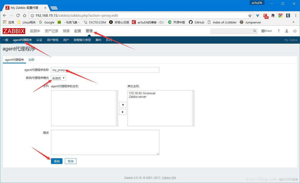 zabbix UserParameter 主动模式 zabbix工作模式_工作模式