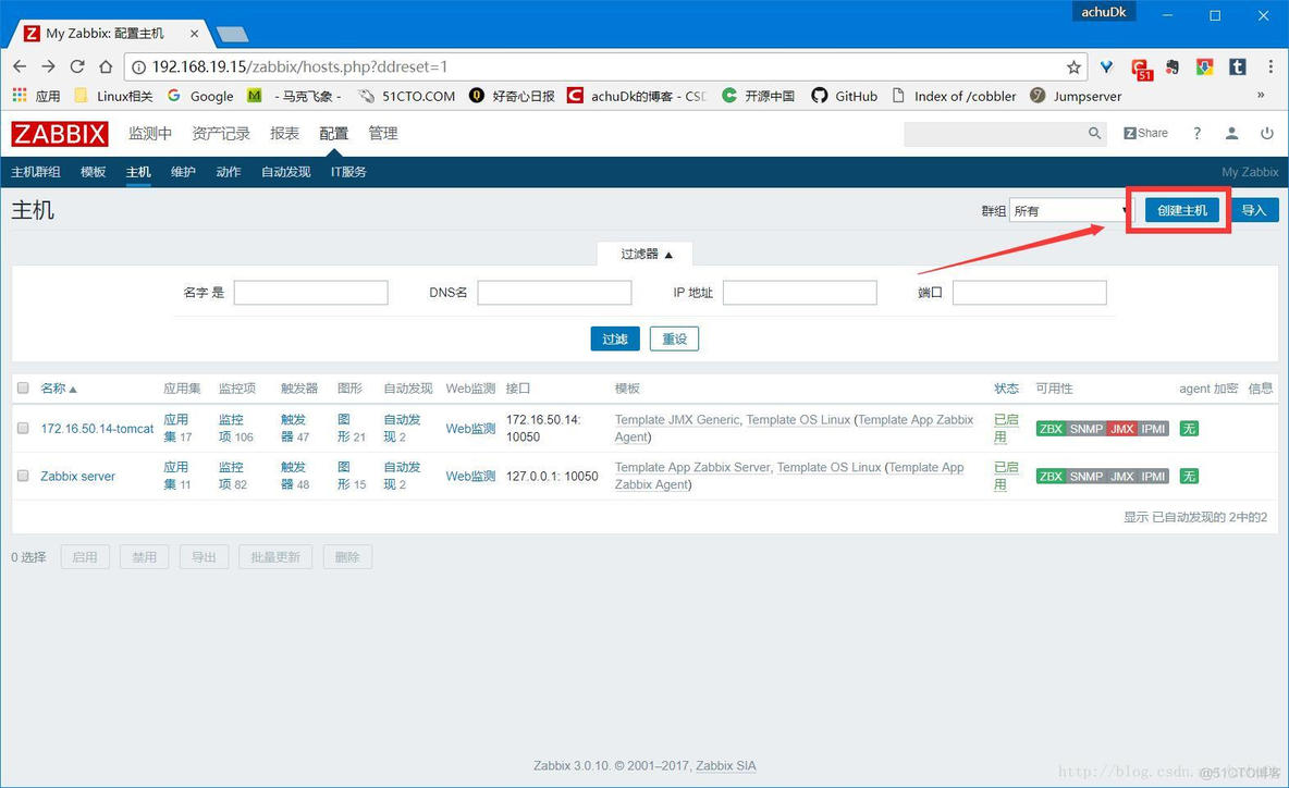 zabbix UserParameter 主动模式 zabbix工作模式_工作模式_02