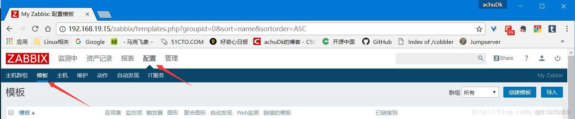 zabbix UserParameter 主动模式 zabbix工作模式_监控系统_04