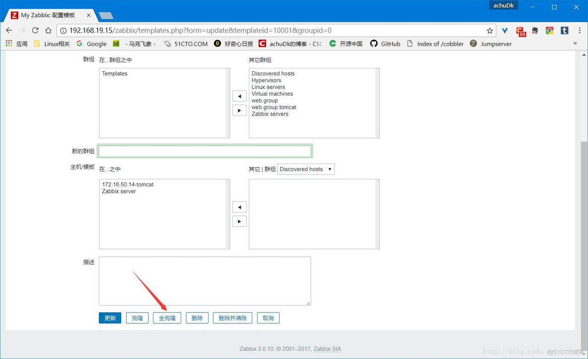 zabbix UserParameter 主动模式 zabbix工作模式_zabbix_06