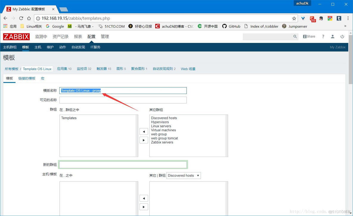 zabbix UserParameter 主动模式 zabbix工作模式_被动模式_07