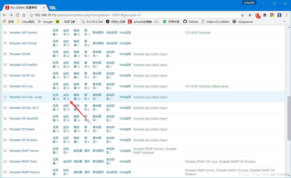 zabbix UserParameter 主动模式 zabbix工作模式_被动模式_09