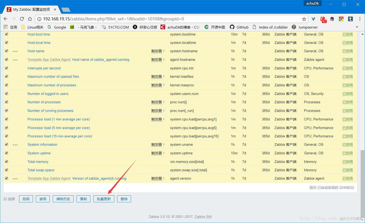 zabbix UserParameter 主动模式 zabbix工作模式_监控系统_11