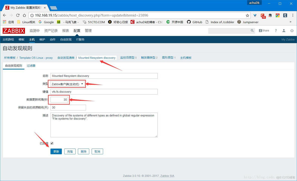 zabbix UserParameter 主动模式 zabbix工作模式_工作模式_14