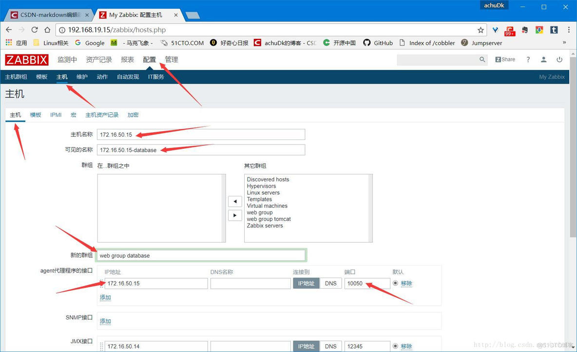 zabbix UserParameter 主动模式 zabbix工作模式_工作模式_18