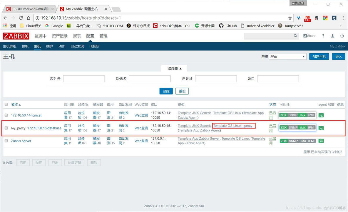 zabbix UserParameter 主动模式 zabbix工作模式_zabbix_21