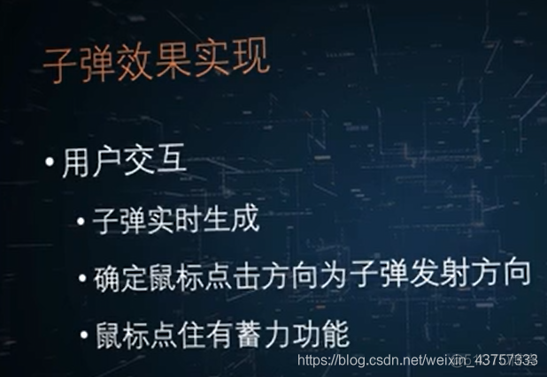 unity 引擎 结构 图 unity引擎教程_游戏开发_13