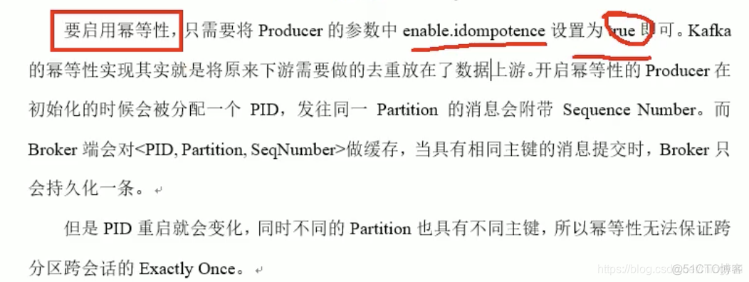 kafka消费组消费多个分区 kafka消费组的作用_ide_16