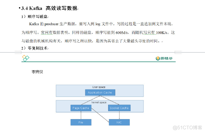 kafka消费组消费多个分区 kafka消费组的作用_ide_23