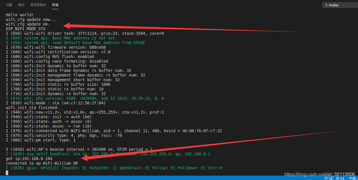 esp32wifi图传 esp32 wifi_#define_04