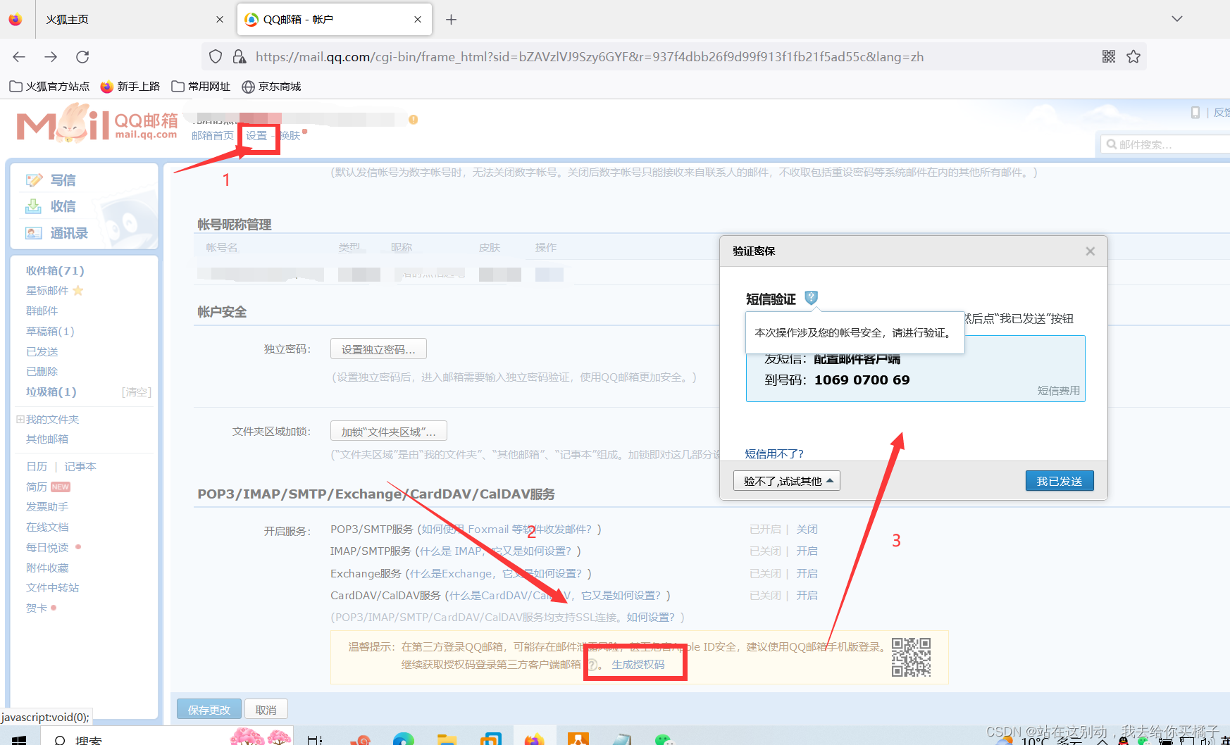 prometheusalert 钉钉报警模板 alertmanager 钉钉告警_云原生