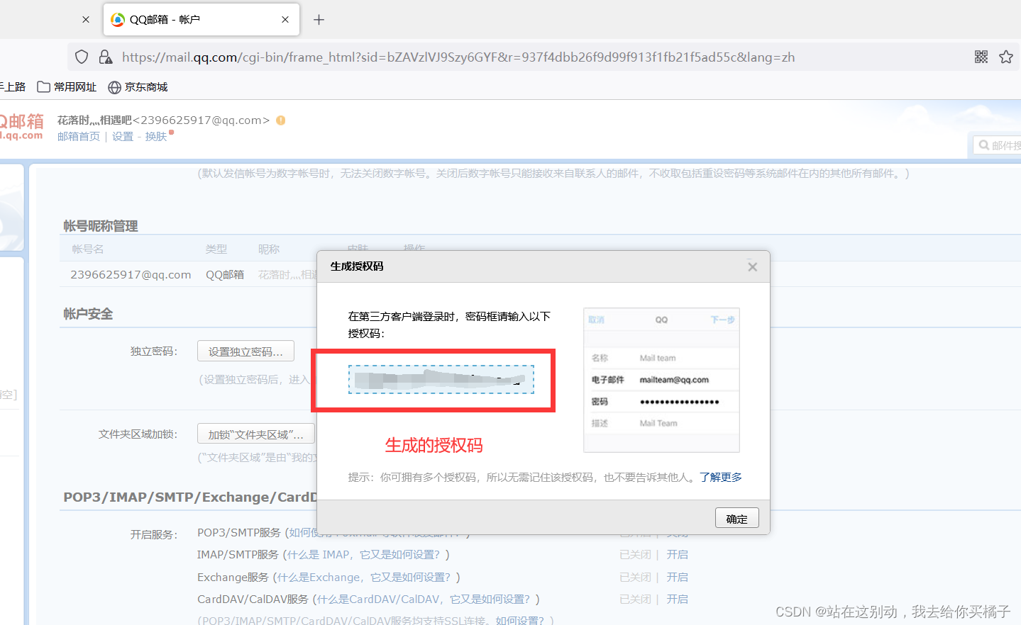 prometheusalert 钉钉报警模板 alertmanager 钉钉告警_prometheus_02