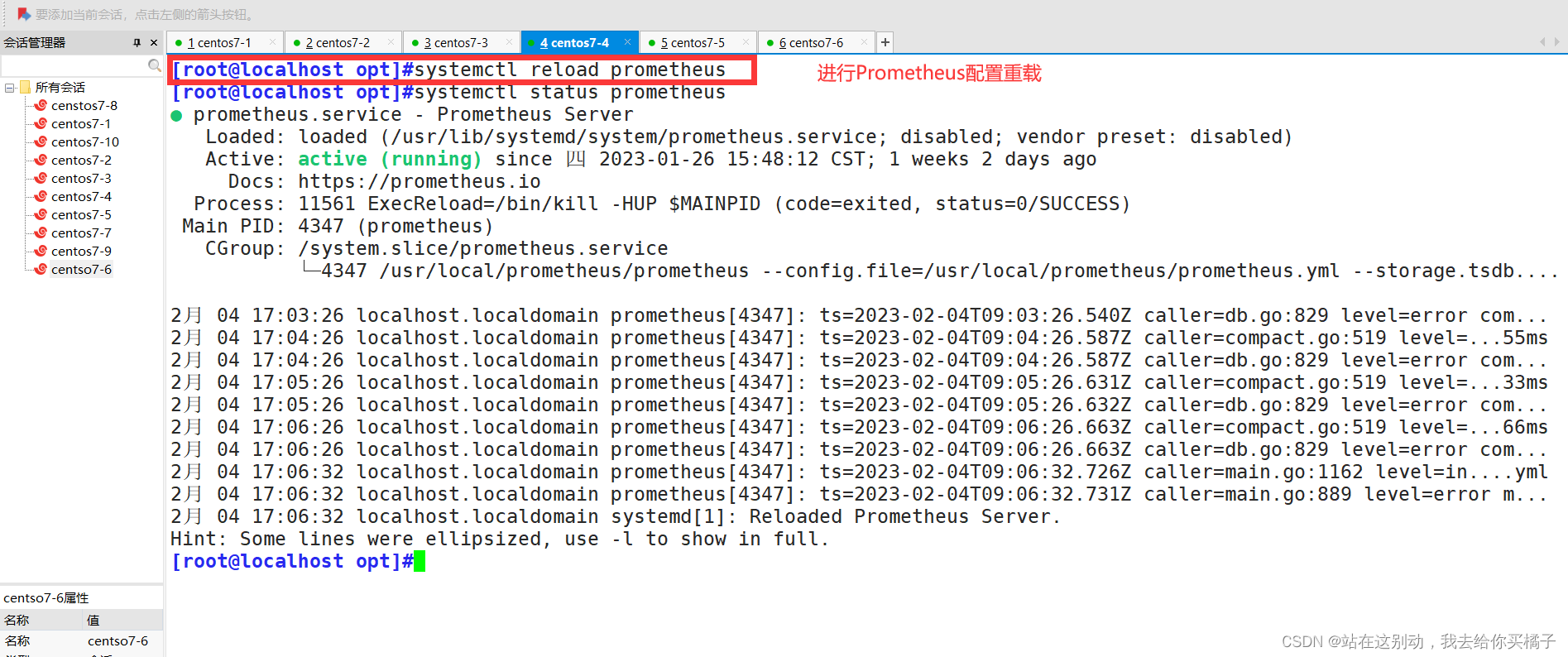 prometheusalert 钉钉报警模板 alertmanager 钉钉告警_运维_07