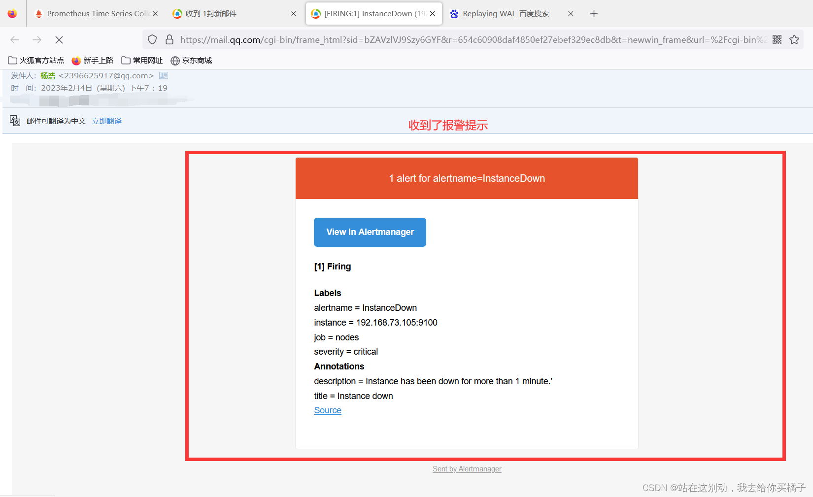 prometheusalert 钉钉报警模板 alertmanager 钉钉告警_运维_12