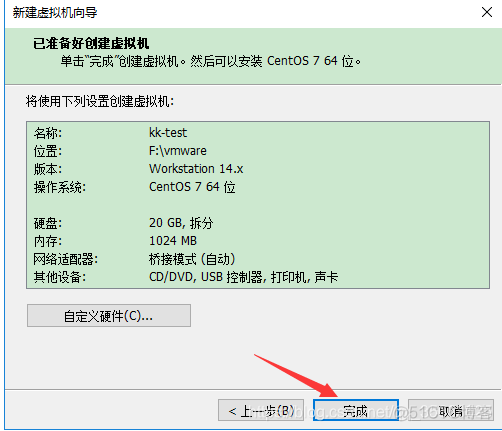 centos7安装夜莺 安装centos7.2_centos7安装夜莺_14