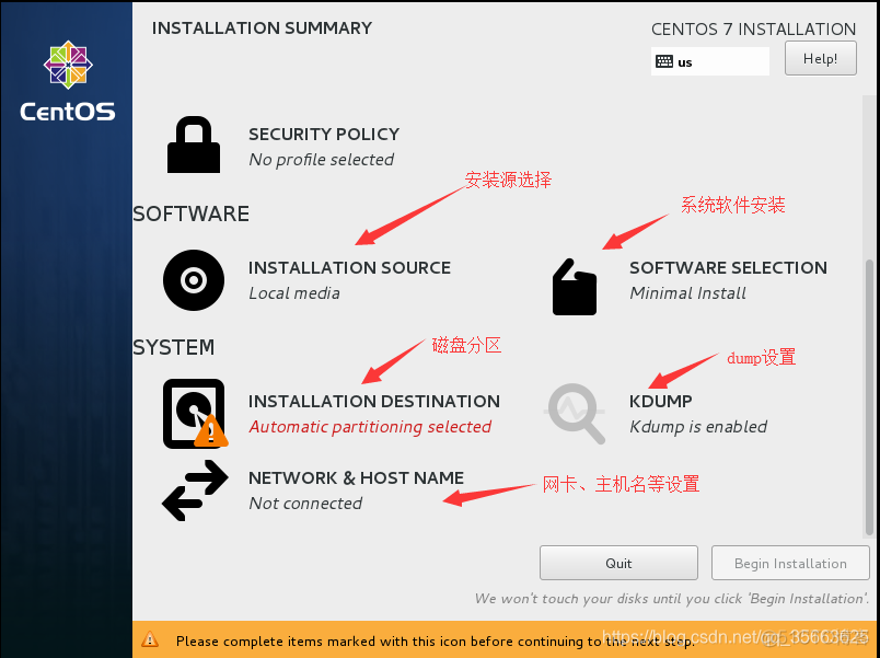 centos7安装夜莺 安装centos7.2_centos7.2_22