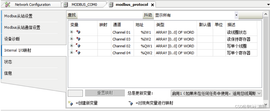 Zabbix modbus温度 modbus配置_寄存器_11