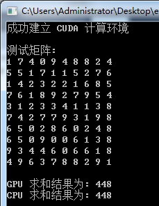 cuda线程索引 cuda __syncthreads_CUDA