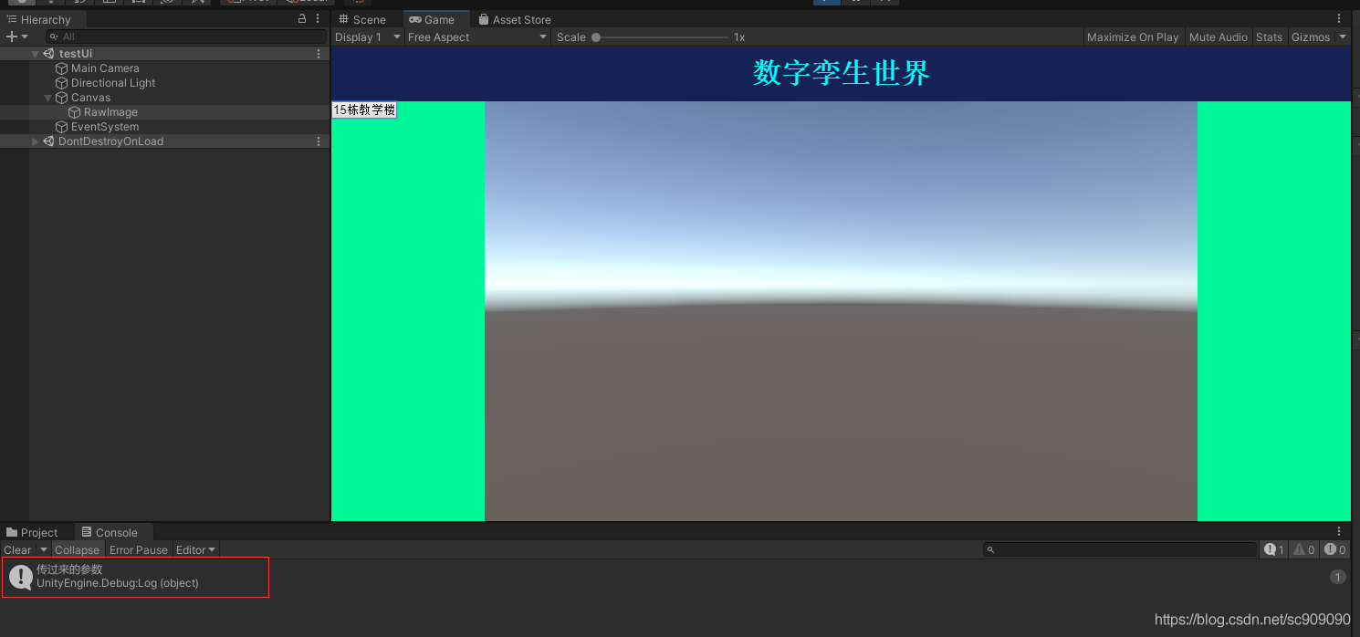 unity调用html页面方法 unity嵌入到网页_unity3d_10