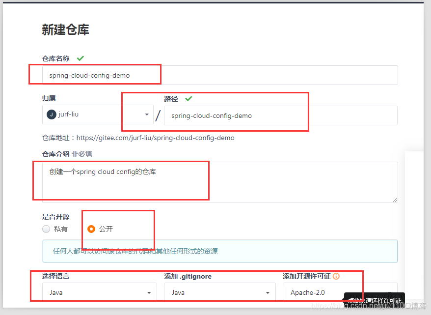 springcloud 服务器部署图 springcloud怎么部署到服务器_git_02