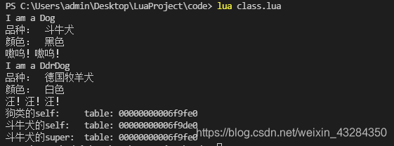 lua class 怎么继承俩个类 lua怎么实现类_lua class 怎么继承俩个类_02