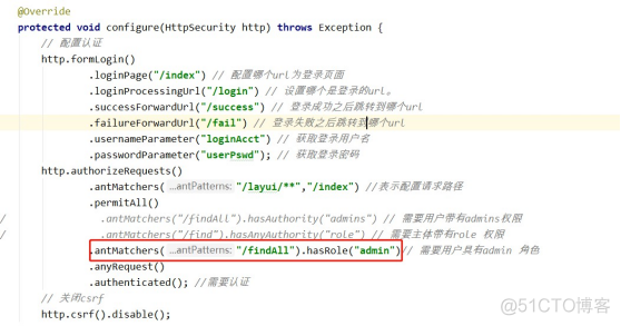 Spring Security 中CSRF防护 spring security custom-filter_User_08