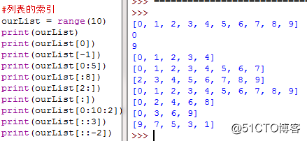 列表索引取连续值 列表的索引方式_列表索引取连续值_08