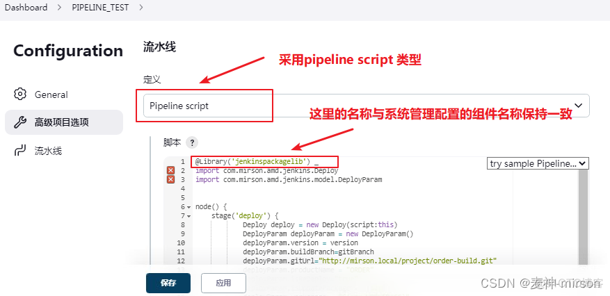 jenkins pipeline start指令 jenkins pipeline script_mysql_07