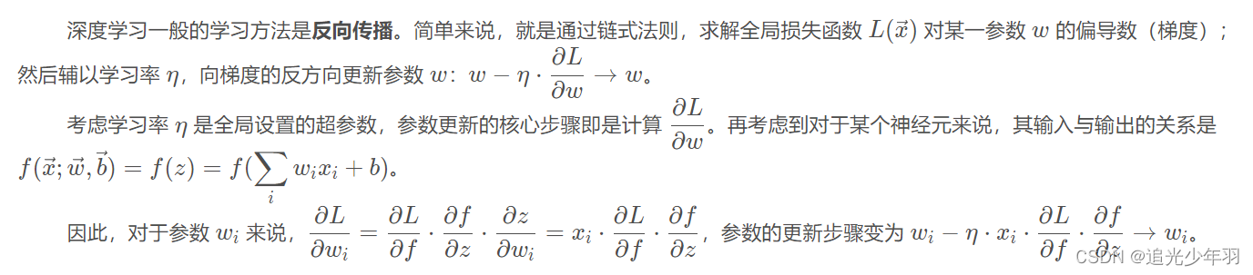 relu激活与sigmoid激活的区别 relu激活函数怎么读_机器学习_02