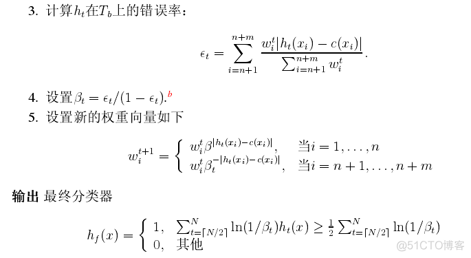 迁移学习最新算法 迁移算法干嘛的_权重_16