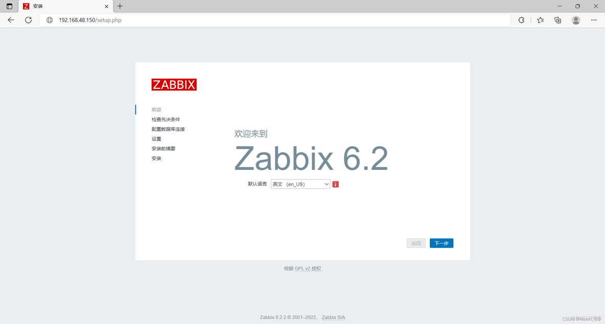 zabbix监控elk服务运行 zabbix. 监控哪些服务_服务器