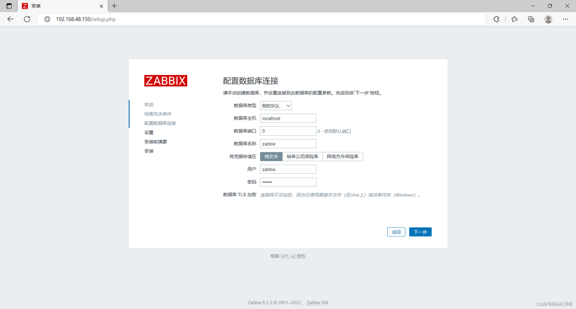 zabbix监控elk服务运行 zabbix. 监控哪些服务_服务器_03