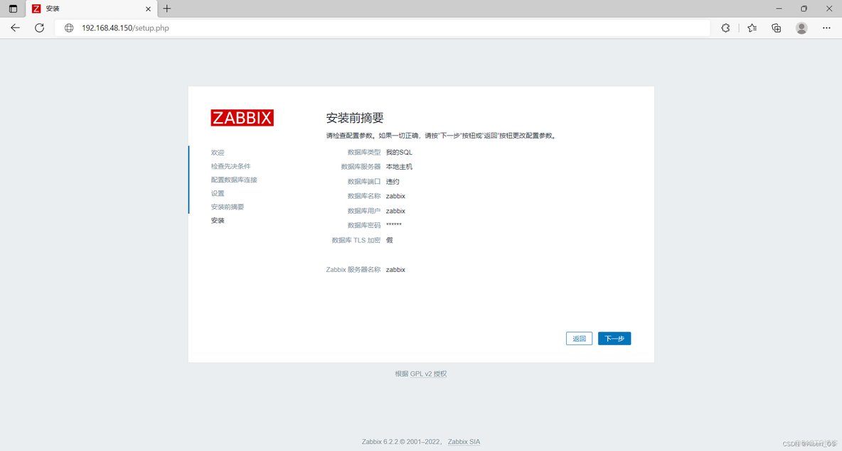 zabbix监控elk服务运行 zabbix. 监控哪些服务_zabbix监控elk服务运行_05