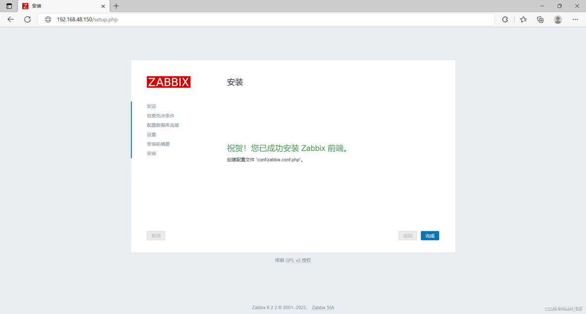 zabbix监控elk服务运行 zabbix. 监控哪些服务_zabbix_06