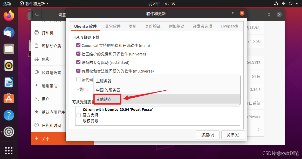 ubontu cnpm 镜像源 ubantu镜像_Ubuntu_04