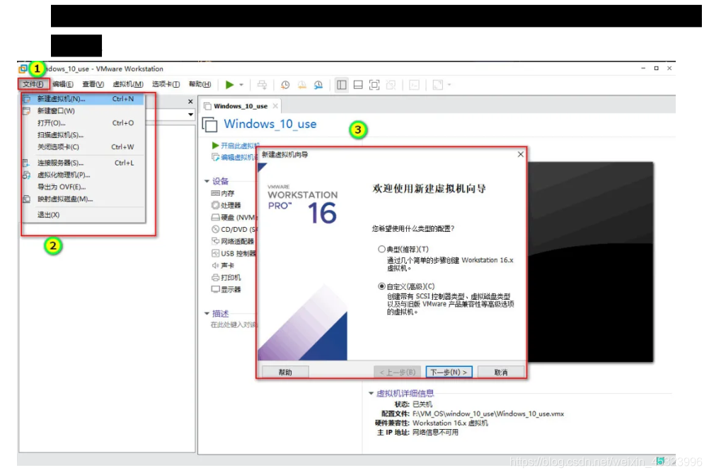 一般虚拟机可以搞多少个容器 虚拟机一般给多大内存_CentOS_04