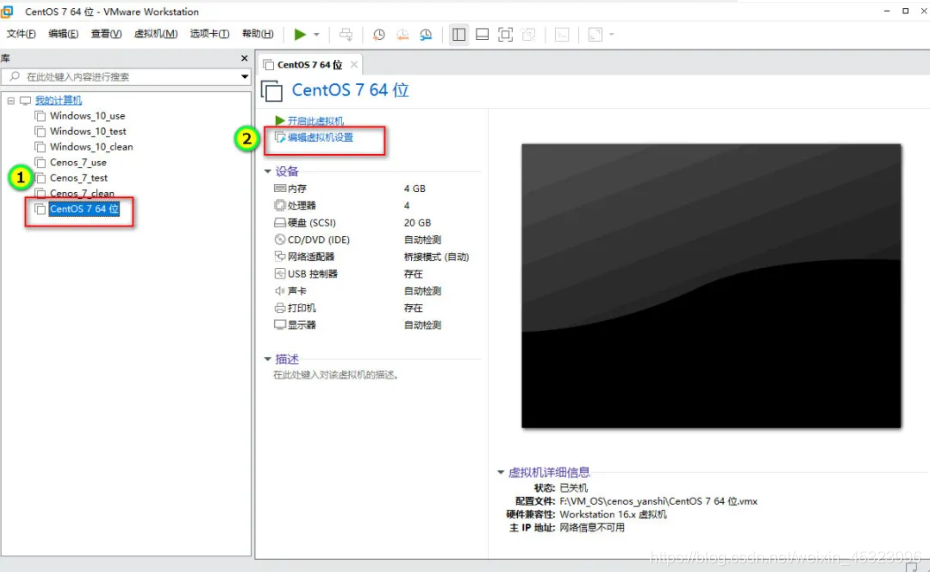 一般虚拟机可以搞多少个容器 虚拟机一般给多大内存_linux_16