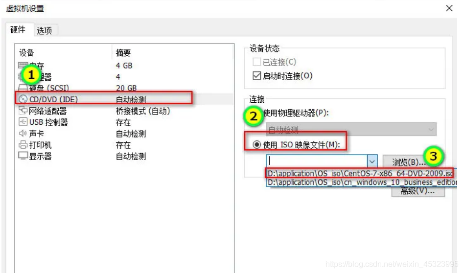 一般虚拟机可以搞多少个容器 虚拟机一般给多大内存_linux_17