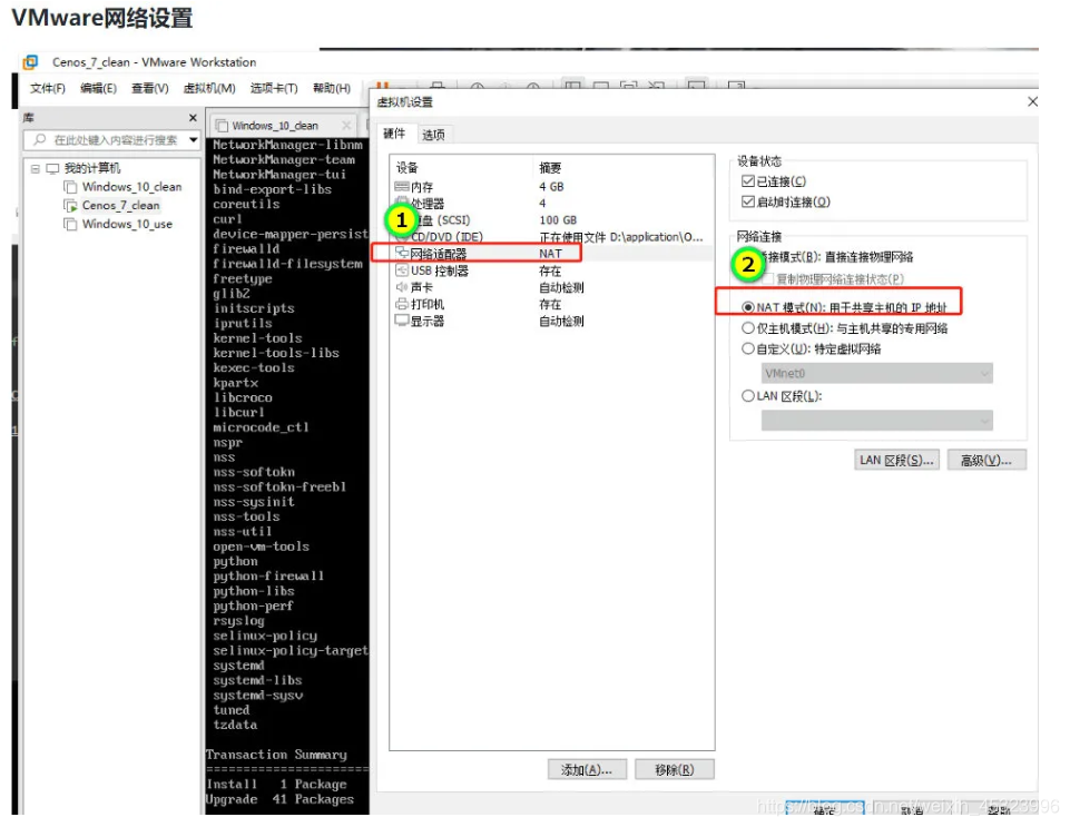 一般虚拟机可以搞多少个容器 虚拟机一般给多大内存_一般虚拟机可以搞多少个容器_28