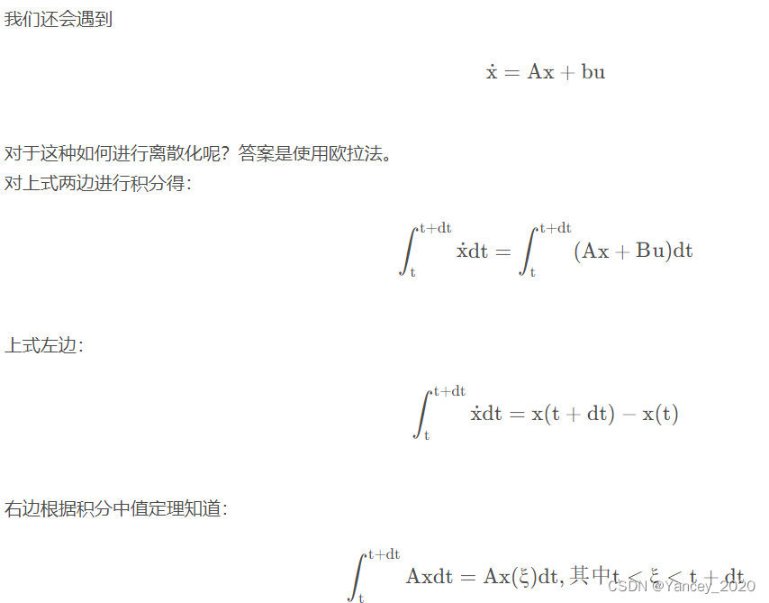 线性模型为什么重要 为何要进行模型线性化_离散化_03